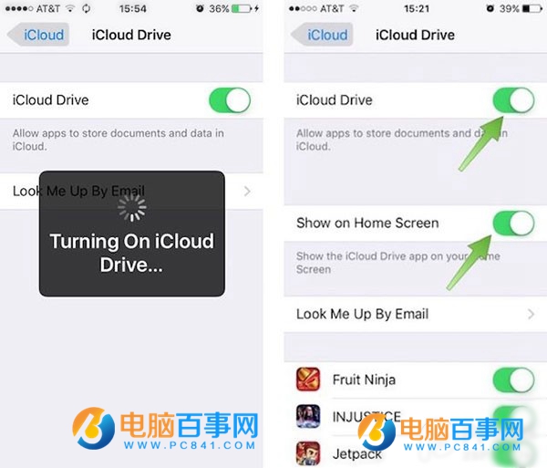 iPhone郵件的附件怎麼存到iCloud Drive iPhone郵件的附件存到iCloud Drive教程