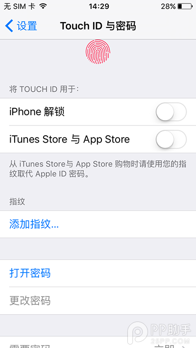 Touch ID指紋識別不安全?iPhone設置復雜字母密碼教程