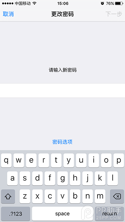 Touch ID指紋識別不安全?iPhone設置復雜字母密碼教程