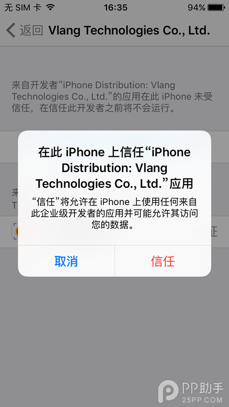 iOS9.3/9.3.1不越獄可以錄屏嗎?iPhone不越獄錄屏軟件教程