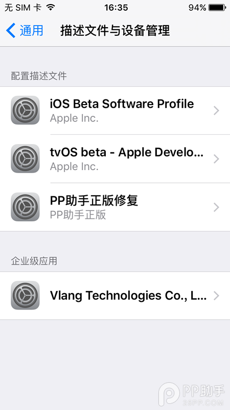 iOS9.3/9.3.1不越獄可以錄屏嗎?iPhone不越獄錄屏軟件教程