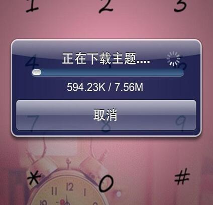 iPhone如何更換主題3