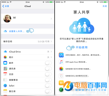 App Store已購項目怎麼刪除 App Store已購項目隱藏方法