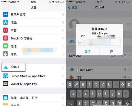 怎麼關閉apple pay