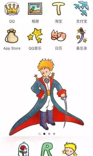 不越獄iPhone也能換圖標主題 怎麼弄?