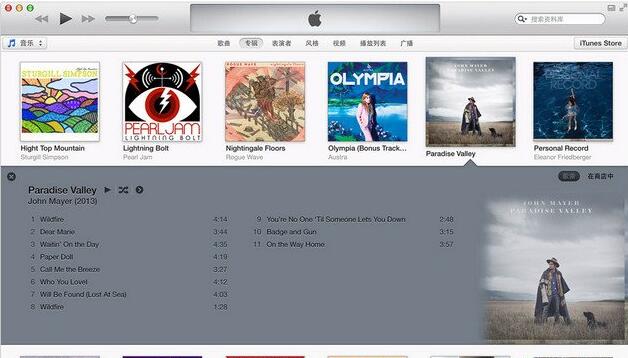 iTunes下載發生提示未知錯誤5000是什麼原因