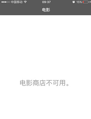 iOS9.3.2 beta2怎麼升級 iOS9.3.2 beta更新內容及升級教程