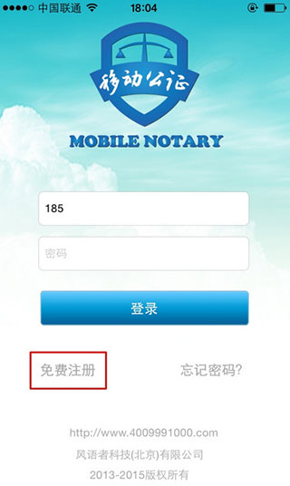 iPhone通話錄音功能詳解