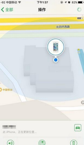 蘋果iCloud有什麼用 查找我的iPhone最全使用方法