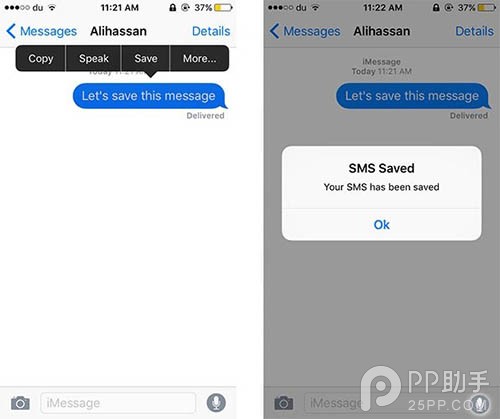 iPhone短信怎麼保存?