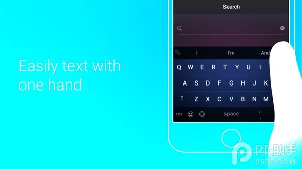 史上最酷炫的iPhone輸入法