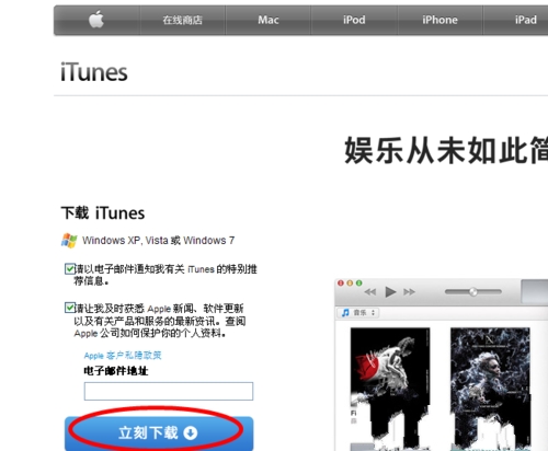 蘋果手機怎麼下載鈴聲