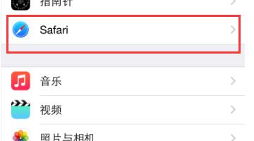 蘋果手機怎麼掃描信用卡