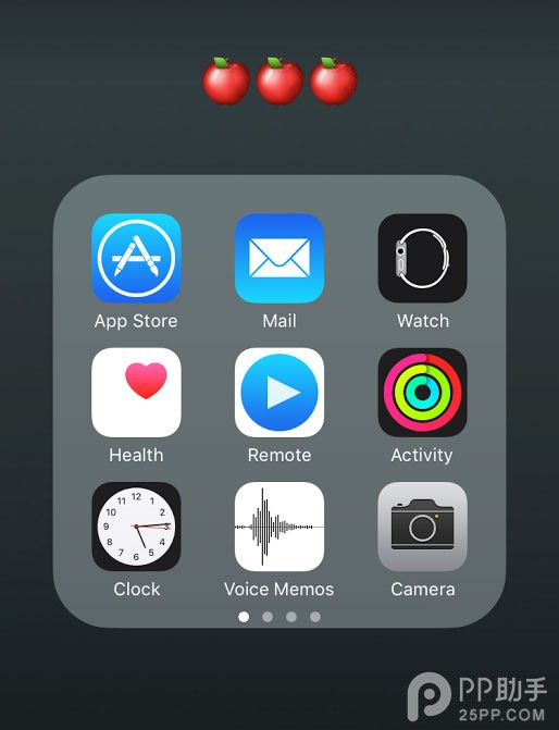 iOS9.3這些隱藏功能別錯過