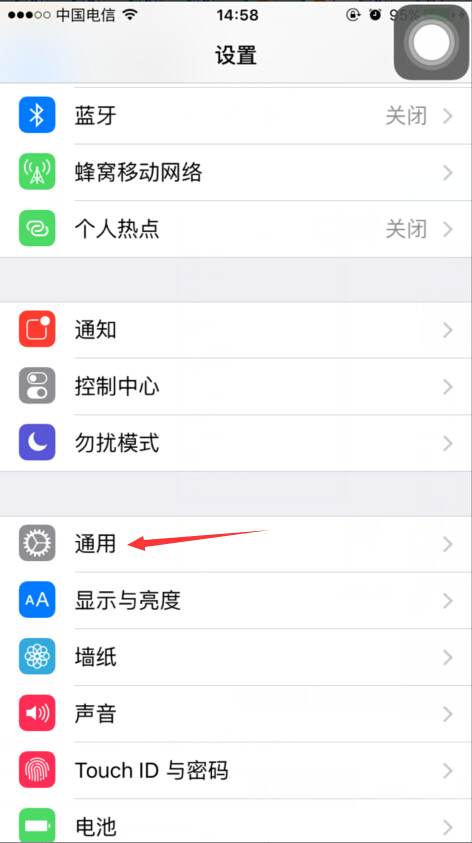 簡單幾步快速打開iPhone上隱藏的emoji鍵盤