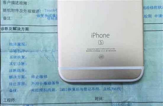 傻傻分不清楚 如何識破假冒的iPhone