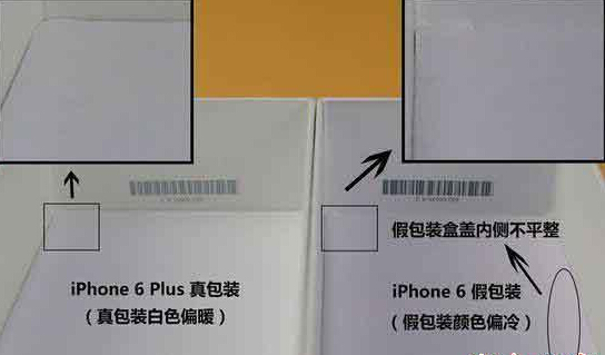 傻傻分不清楚 如何識破假冒的iPhone
