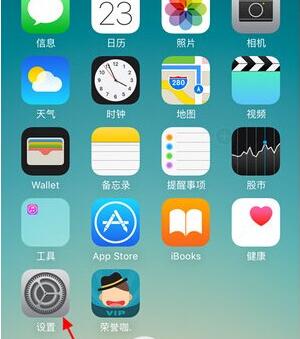 蘋果iphone se怎麼看序列號