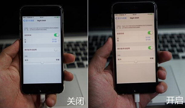 Night Shift怎麼設置隨日落開關 Night Shift隨日落開關設置教程