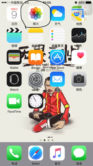 蘋果手機怎麼恢復刪除的照片