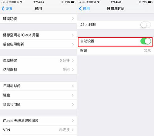 iPhone升級到iOS9.2後電量顯示故障解決方法