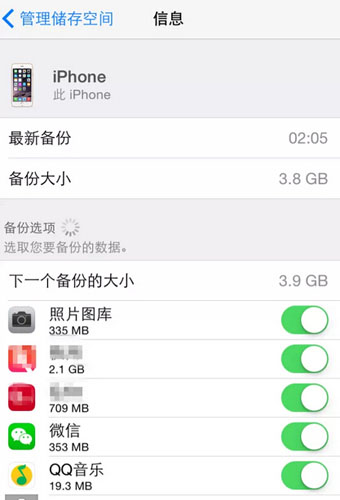 not enough storage解決辦法