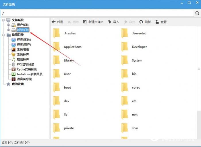 日版iPhone拍照聲音怎麼關?