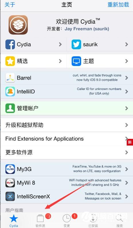 日版iPhone拍照聲音怎麼關?