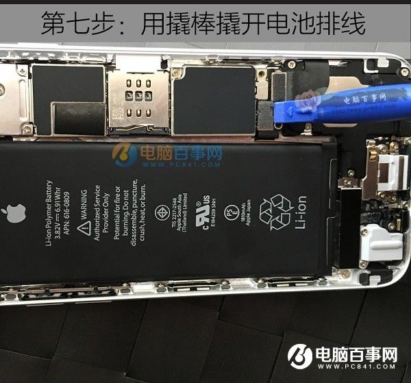 iPhone6背部logo發光怎麼改裝?讓iPhone logo發光更換教程
