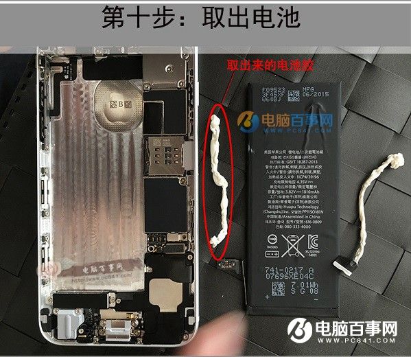 iPhone6背部logo發光怎麼改裝?讓iPhone logo發光更換教程