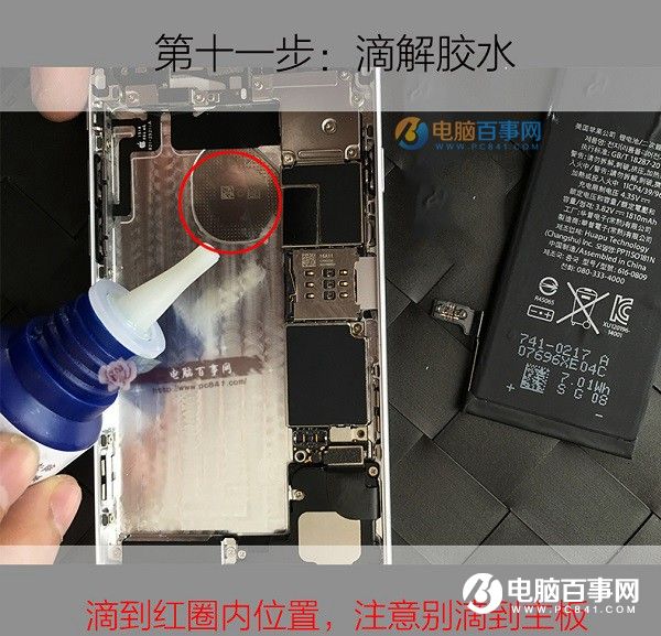 iPhone6背部logo發光怎麼改裝?讓iPhone logo發光更換教程