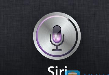 Siri四大隱藏技能