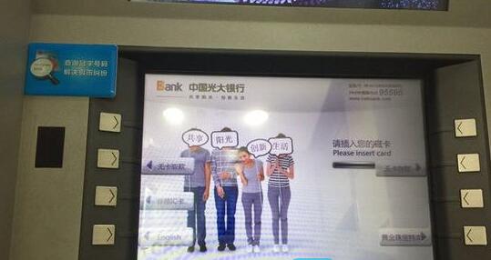 Apple Pay還能在取款機取錢