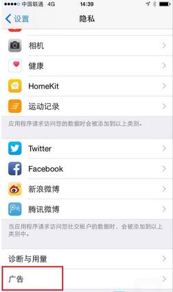iPhone關掉這三個功能安全流暢省電