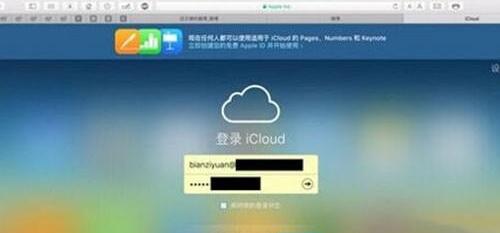 開啟Apple ID兩步驗證有啥用