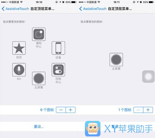 iOS 9實用技巧:玩轉這些才是真懂iPhone