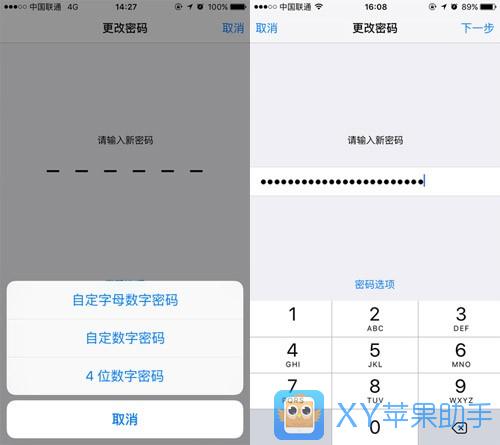 iOS 9實用技巧:玩轉這些才是真懂iPhone