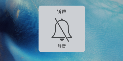 iphone6s拍照沒聲音怎麼辦?解決iphone6s拍照沒聲音的圖文教程