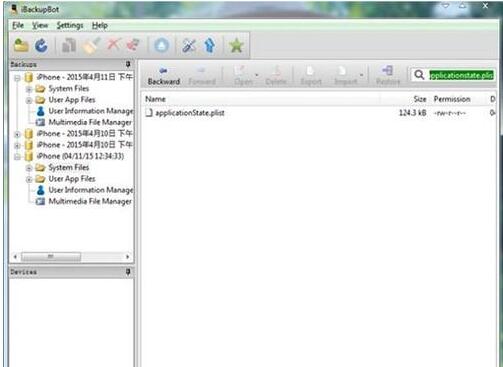 iPhone不越獄清除應用角標教程