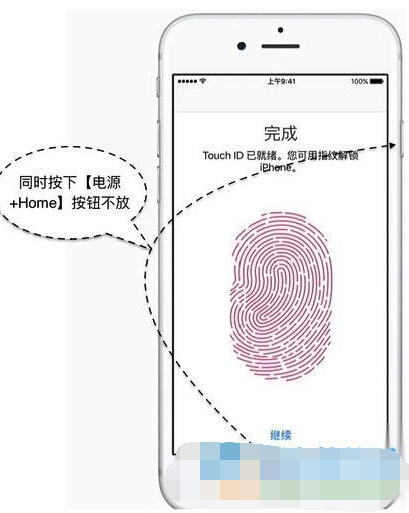 ios9動畫效果沒了怎麼辦?解決ios9動畫效果消失的方法
