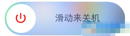ios9動畫效果沒了怎麼辦?解決ios9動畫效果消失的方法