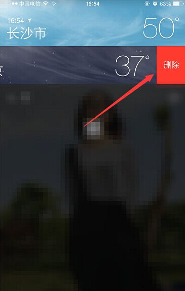 如果刪除iPhone天氣應用城市?蘋果自帶天氣軟件刪除城市的方法