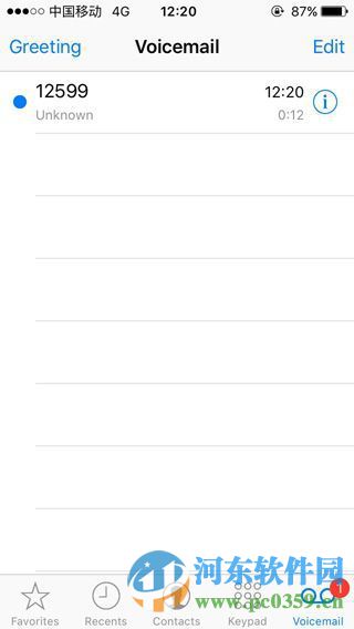 iPhone可視化語音信箱是什麼?如何設置語音信箱