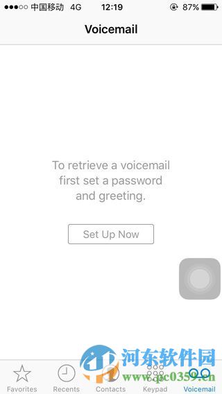 iPhone可視化語音信箱是什麼?如何設置語音信箱