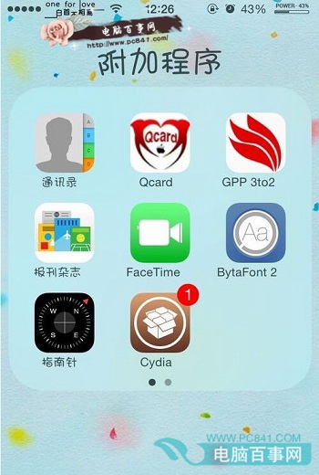 iPhone越獄怎麼玩試客小兵 iPhone越獄用戶玩試客小兵教程