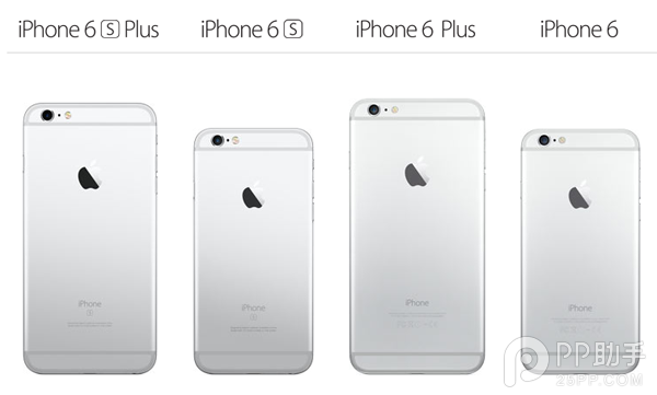 iPhone6/6s怎麼分辨 