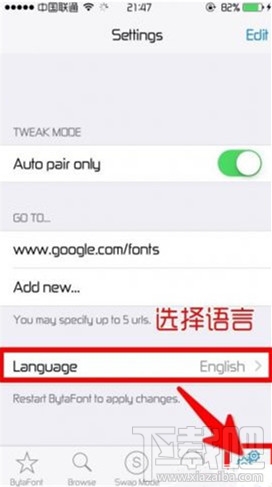 蘋果ios9字體怎麼更改