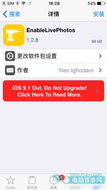 iOS9越獄設備導入和設置動態壁紙LivePhoto教程(附動態壁紙下載)