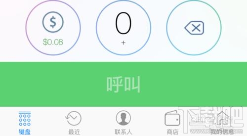 蘋果iPhone6S怎麼通話錄音