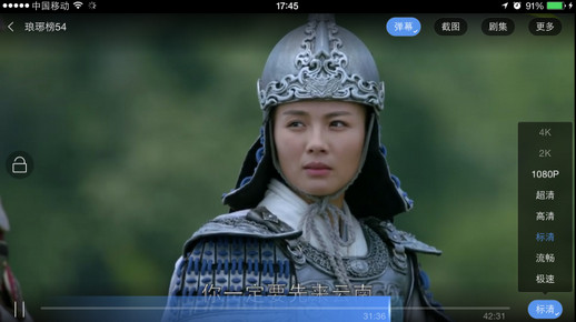 ios版樂視視頻6.1更新了什麼